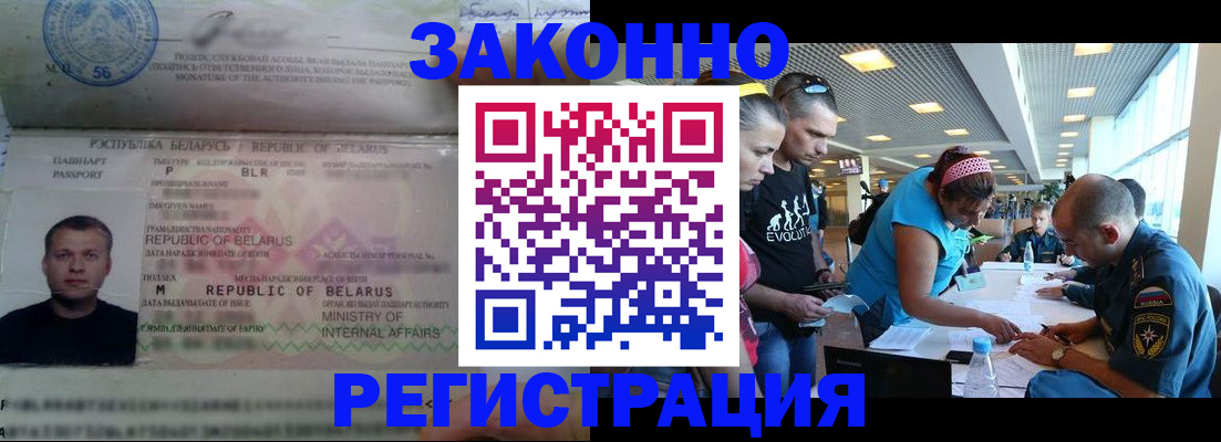 пропишу в квартире в Новочеркасске